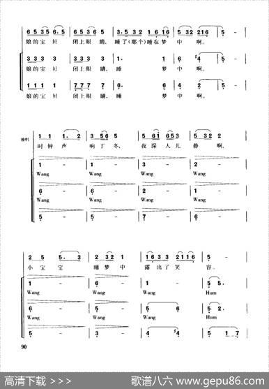 摇篮曲（无伴奏童声三部合唱）