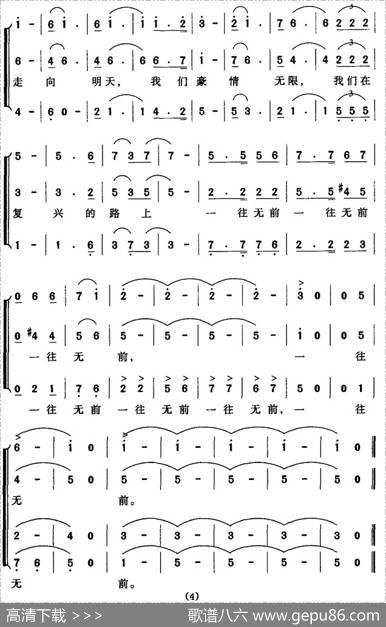人防工作者之歌 - 梁和平|邹风玲、顾昭华