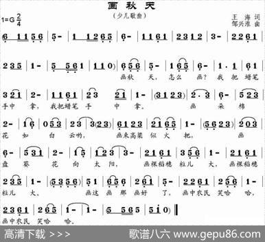 画秋天 - 王海|邹兴淮