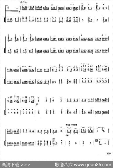 如诉曲（宋国生作曲版、扬琴伴奏谱1）|宋国生