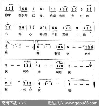 华山红叶 - 凯华|呼和