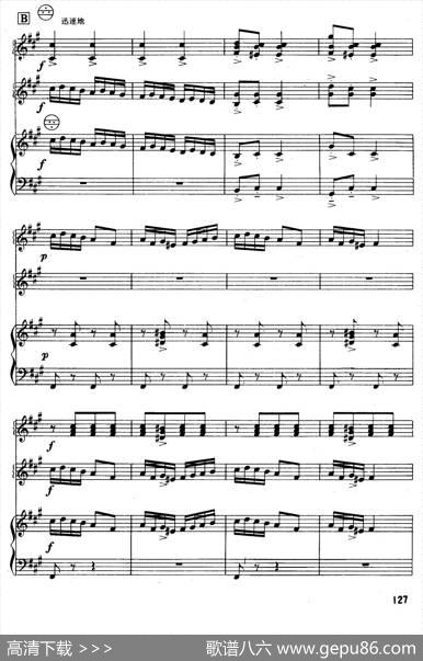 挪威舞曲（三重奏）|格里格曲阿巴苏尔玛诺夫改编