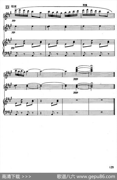 挪威舞曲（三重奏）|格里格曲阿巴苏尔玛诺夫改编