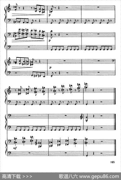 马刀舞曲（三重奏）|哈恰图良曲柴依金改编