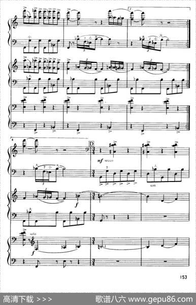 马刀舞曲（三重奏）|哈恰图良曲柴依金改编