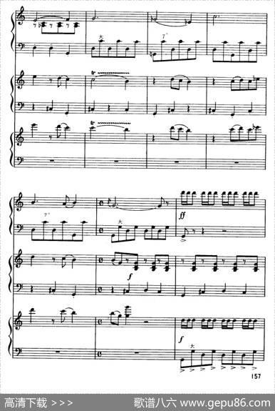 马刀舞曲（三重奏）|哈恰图良曲柴依金改编