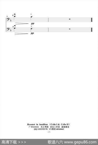Resonetinlaudibus（大提琴二重奏）