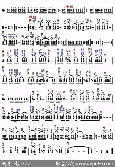 梁祝（二胡独奏、精益制谱版）