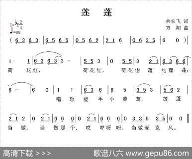 莲蓬 - 余长飞|方翔