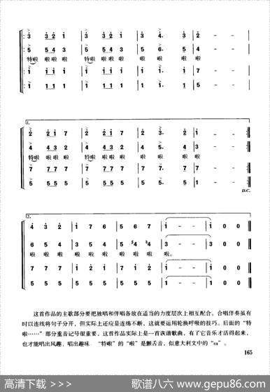[波兰]波兰圆舞曲（女声领唱、混声四部合唱）