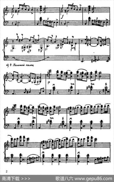 查尔达什舞曲（柴可夫斯基作曲版）|柴可夫斯基曲格沃兹杰夫改编