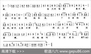 [秦腔]问姐姐何日有今朝（《夺锦楼》钱瑶英唱段）