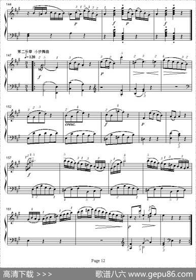 A大调钢琴奏鸣曲|莫扎特曲、寒风制谱