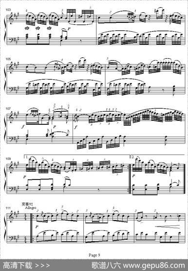 A大调钢琴奏鸣曲|莫扎特曲、寒风制谱
