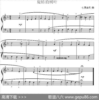 旋转的树叶（钢琴启蒙小曲·96）|G·麦金农