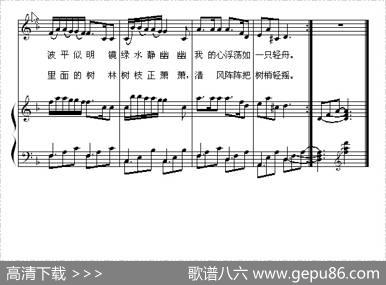 歌声在水面飘荡（钢琴启蒙小曲·100）|舒伯特曲、范书英编配
