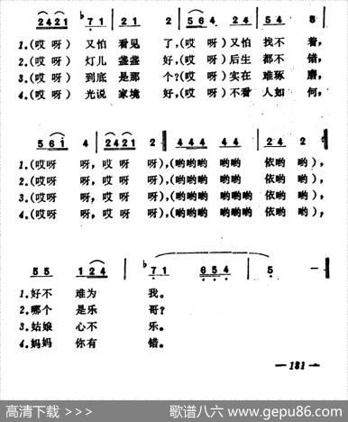 妈妈你有错