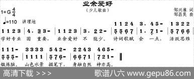 业余爱好 - 邹兴淮|邹昌昊