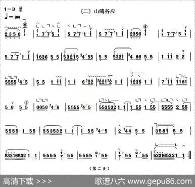 四段锦（【上海筝会】考级九级曲目）|山东筝曲、赵玉斋编曲