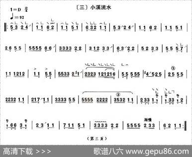 四段锦（【上海筝会】考级九级曲目）|山东筝曲、赵玉斋编曲