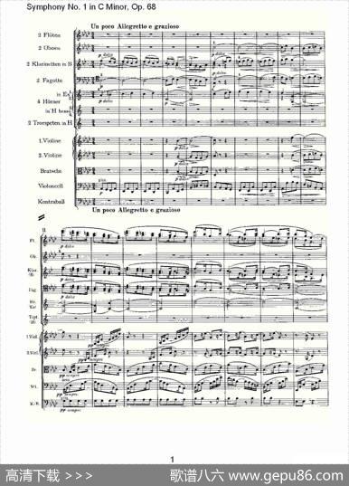 C小调第一交响曲,Op.68第三乐章