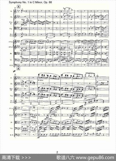 C小调第一交响曲,Op.68第三乐章