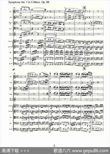 C小调第一交响曲,Op.68第三乐章