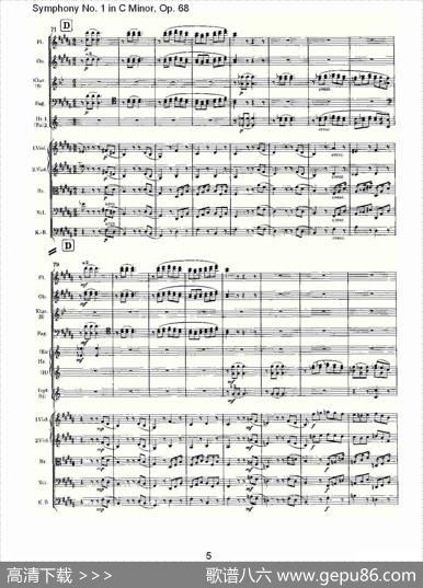 C小调第一交响曲,Op.68第三乐章
