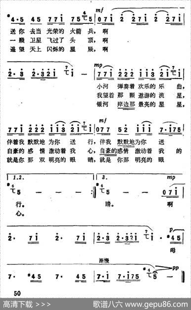 在那攀枝花盛开的时候 - 晨枫|楚兴元