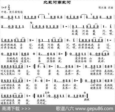 北戴河南戴河 - 邹兴淮|邹兴淮