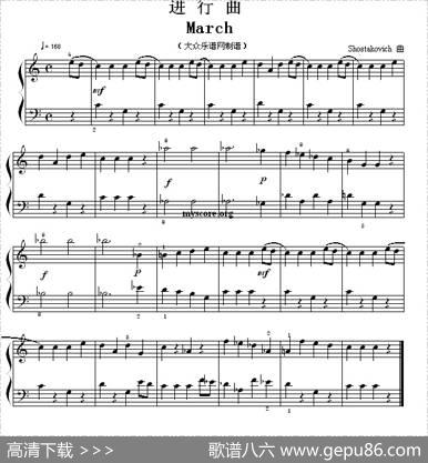考级初级曲目：进行曲（March）