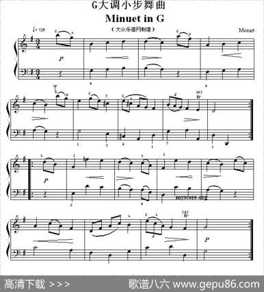 考级初级曲目：G大调小步舞曲（MinuetinG）|Mozart（莫扎特）
