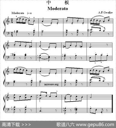 考级初级曲目：中板（Moderato）
