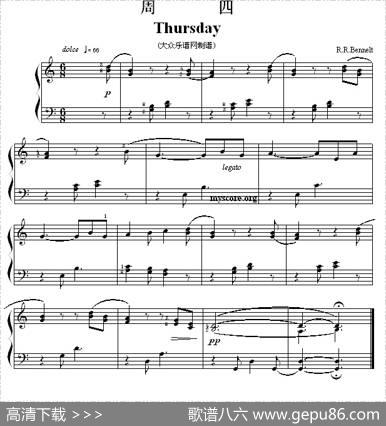 考级初级曲目：周四（Thursday）
