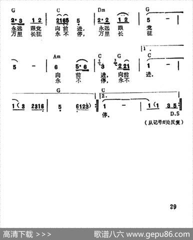 每当我唱起《东方红》 - 李钧|宝林、生茂