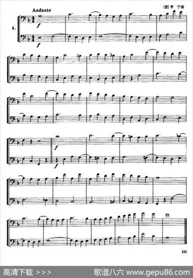 长号二重奏练习曲（4——14）