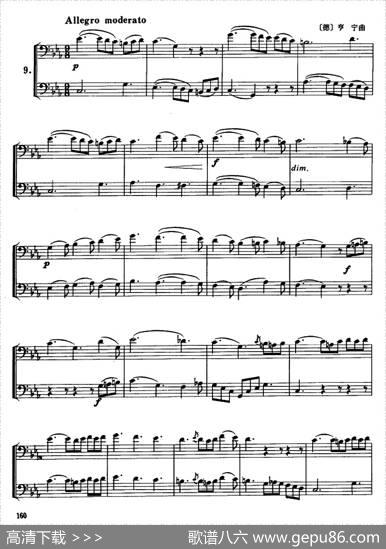 长号二重奏练习曲（4——14）