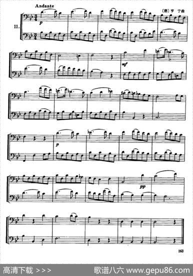 长号二重奏练习曲（4——14）