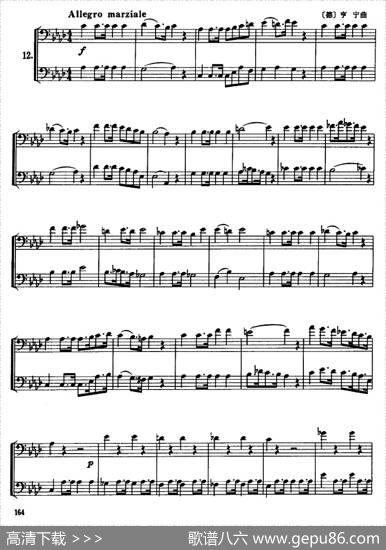 长号二重奏练习曲（4——14）