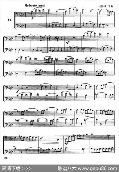 长号二重奏练习曲（4——14）