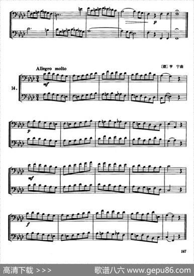 长号二重奏练习曲（4——14）
