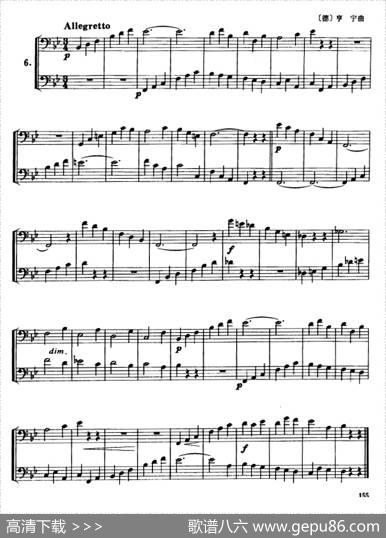 长号二重奏练习曲（4——14）