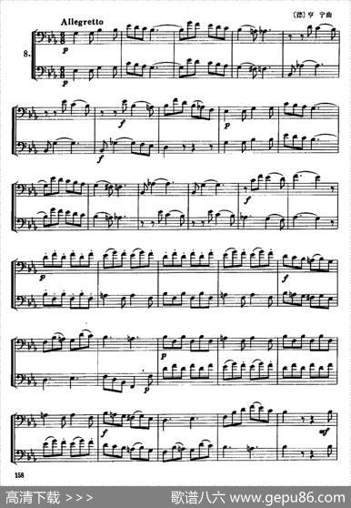 长号二重奏练习曲（4——14）