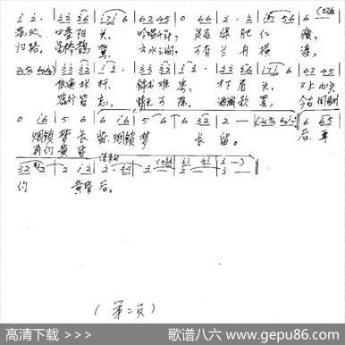 词意千秋（致敬李清照） - 彭勃|李红俊
