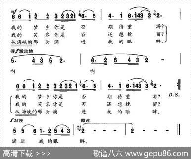 月圆的时候（程绿竹词胡熙曲） - 程绿竹|胡熙
