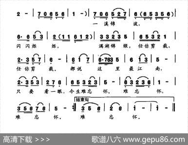 江南的瑰宝 - 张涛|周汉忠