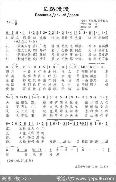 长路漫漫