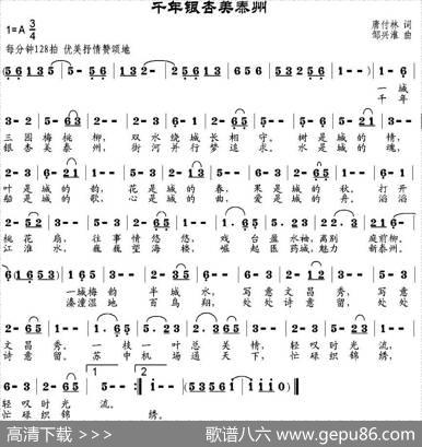 千年银杏美泰州 - 唐付林|邹兴淮