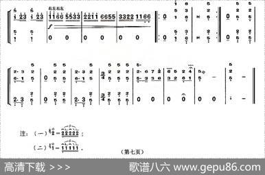 抬花轿