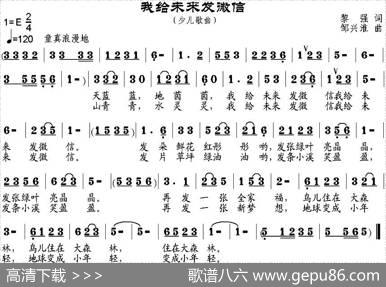 我给未来发微信 - 黎强|邹兴淮